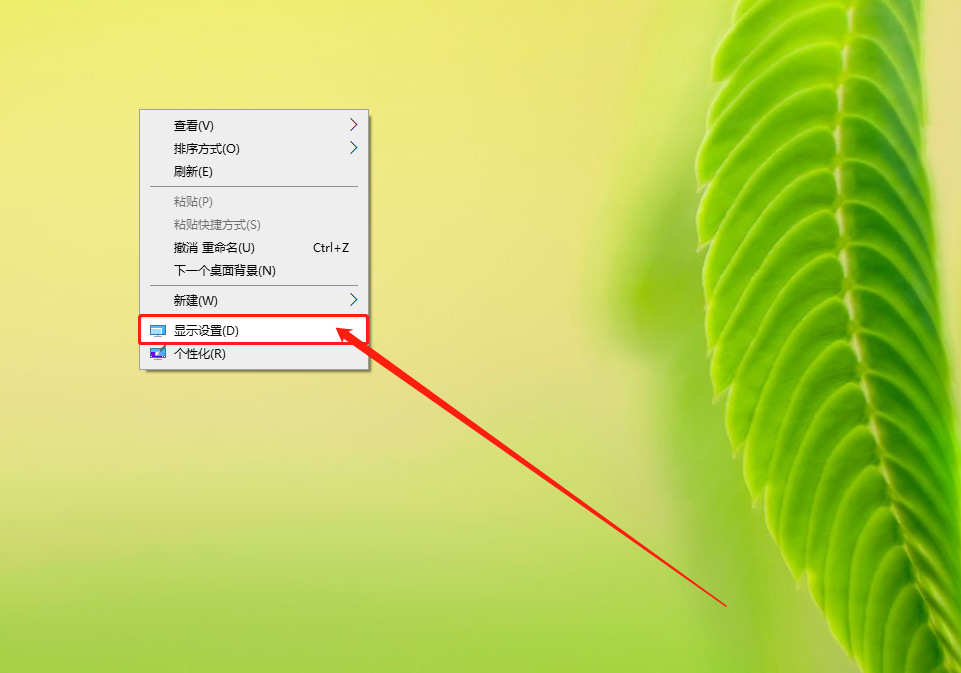1、顯示設置.png