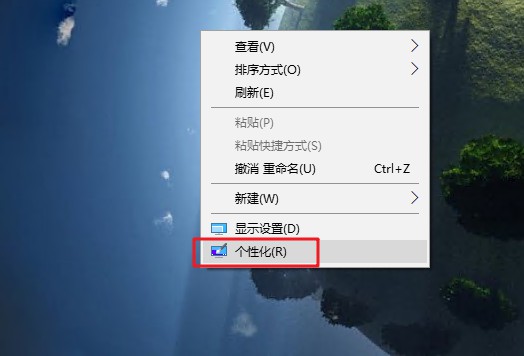 c-右鍵個(gè)性化