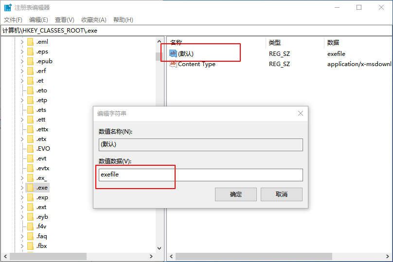 3-復制數(shù)值數(shù)據(jù)
