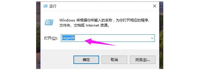 1-打開注冊(cè)表編輯器