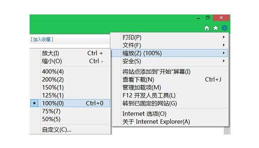 為什么電腦網頁的字變?。?></p>
<h4 style=