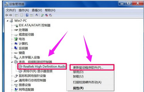 3-更新驅(qū)動(dòng)設(shè)備軟件