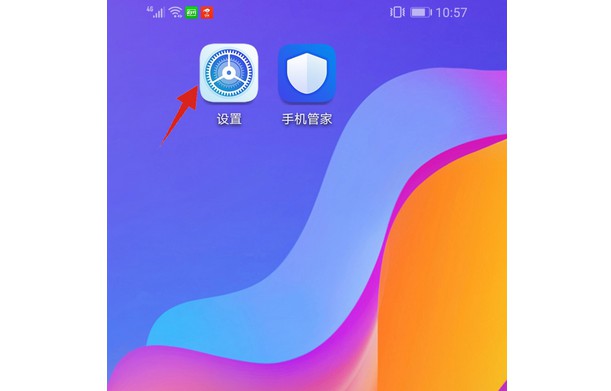 11-1點(diǎn)擊設(shè)置