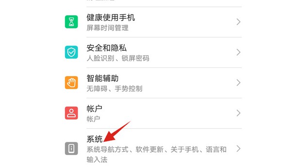 11-2點(diǎn)擊系統(tǒng)