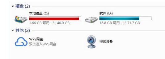 重裝系統(tǒng)對(duì)電腦Windows的影響！