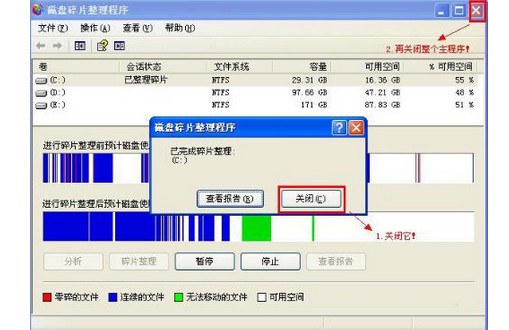 重裝系統(tǒng)對(duì)電腦Windows的影響：清理系統(tǒng)垃圾