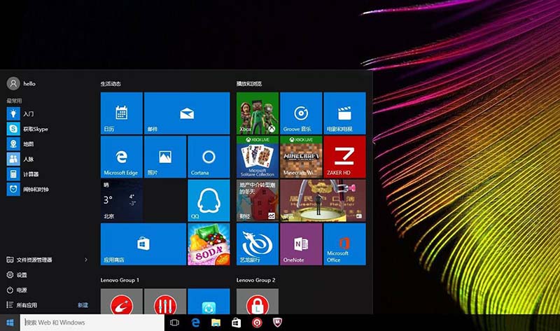 海爾簡愛s14裝win7系統后無法截圖怎么辦？