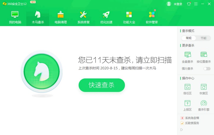 5-病毒木馬！