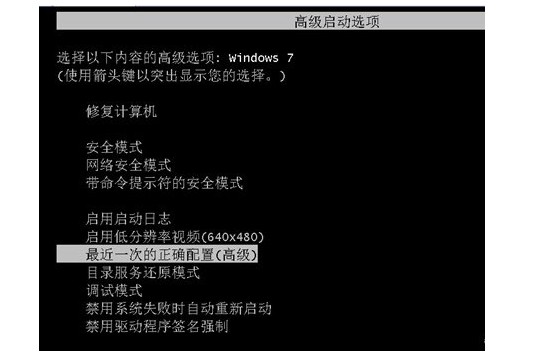 方法一：修復(fù)Windows系統(tǒng)