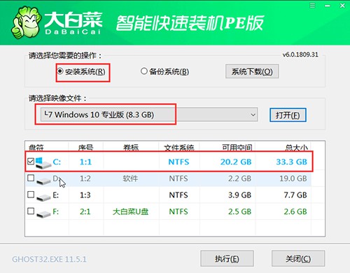 10-將系統(tǒng)安裝到電腦中過(guò)的哪個(gè)磁盤(pán)