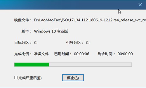 12-彈框會(huì)提示重啟