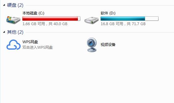 但是，不建議頻繁重裝系統(tǒng)！