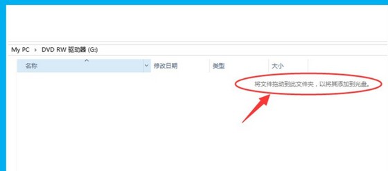 15-將文件拖動到此文件夾，以將其添加到光盤