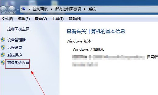 2-點(diǎn)擊左側(cè)的“高級(jí)系統(tǒng)設(shè)置”