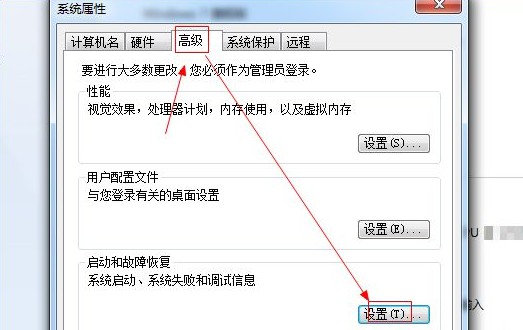 3-點(diǎn)擊“高級(jí)”選項(xiàng)卡