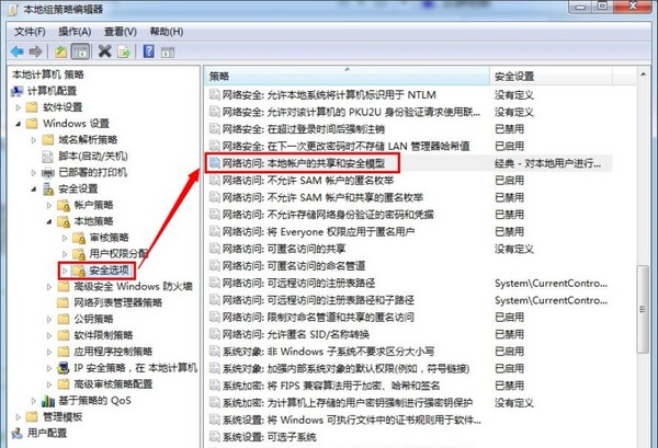 8-網(wǎng)絡訪問：本地賬戶的共享和安全模型