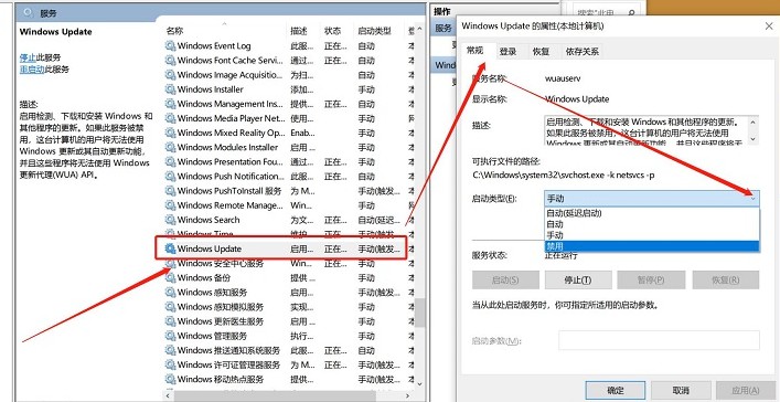 6-Windows Update服務(wù)