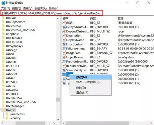 9-注冊(cè)表設(shè)置