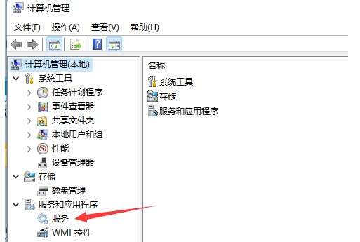 3-繼續(xù)點(diǎn)擊服務(wù)
