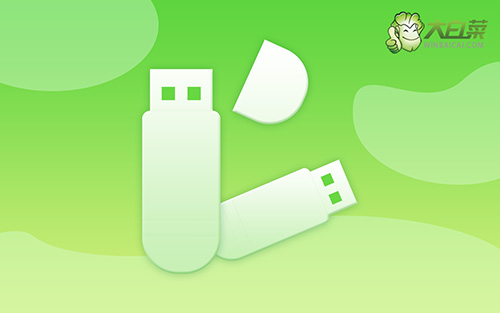 清華同方怎么裝系統筆記本，U盤啟動盤制作裝系統win7