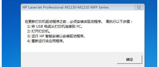 a-重新連接打印機與電腦