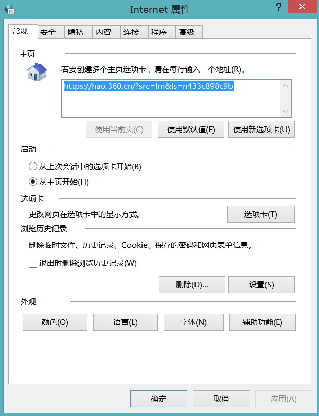 h-選擇還原高級(jí)設(shè)置