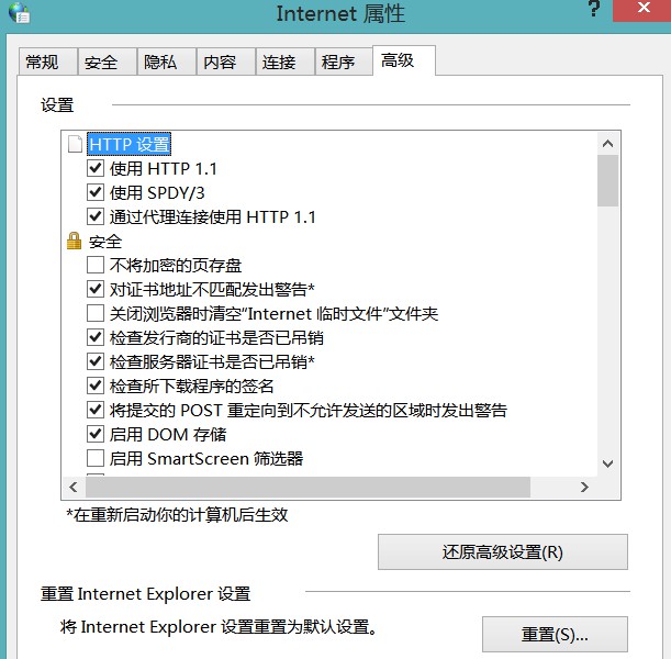 i-勾選“刪除個(gè)人設(shè)置”