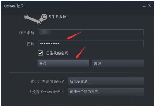 f-1重新啟動(dòng)steam登陸界面
