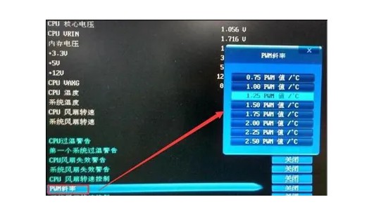 1-顯卡風扇轉速方案的BIOS文件
