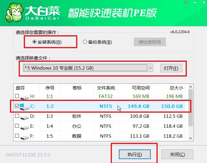 c-1大白菜u盤啟動盤安裝win10系統