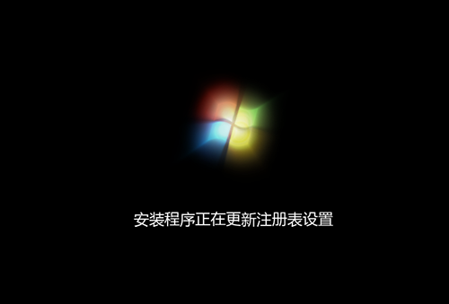 win7操作系統(tǒng)的第二階段安裝