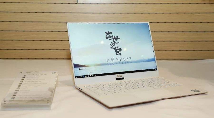 戴爾 XPS 13 U盤裝系統xp教程