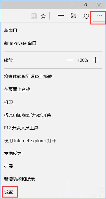 Win10系統設置路由器提示“此功能暫未開放”怎么辦？4.jpg