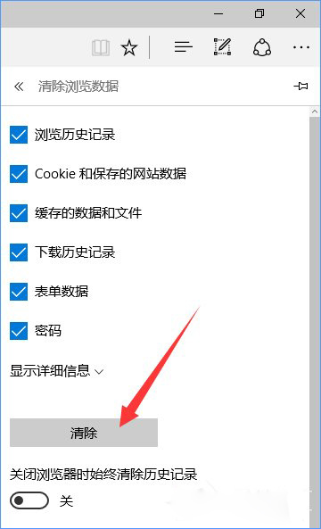 Win10系統設置路由器提示“此功能暫未開放”怎么辦？3.jpg