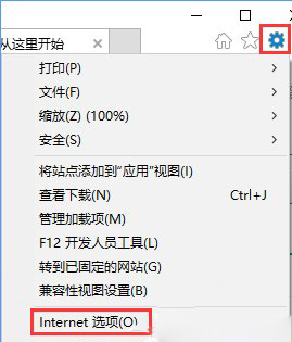 Win10系統設置路由器提示“此功能暫未開放”怎么辦？7.jpg